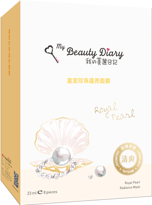My Beauty Diary: Royal Pearl (8 pieces)