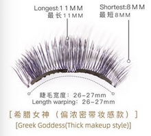 Load image into Gallery viewer, Mlen Magnetic Eyelashes (1 pair reusable eyelashes )
